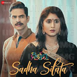 Sadha Silata - Gaurav Anand, Anuradha Panigrahi