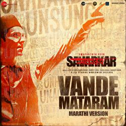 Vande Mataram - Marathi Version