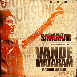 Vande Mataram - Marathi Version - Vipin Patwa, Gopal Thakrey