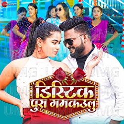 Distic Pura Gamkauloo - Ankit Singh, Shashi Bhushan Parth