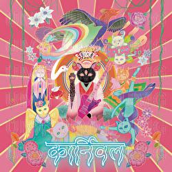 a procession of the living - Sheena Ringo, AI