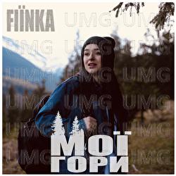 Moyi hory - FIЇNKA