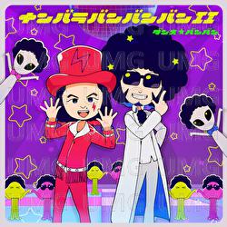 Nanbara Bang Bang Bang II - Dance Bang Bang