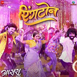 Ringtone - Bhaiya More, Megha Musale, Mangesh Kangane