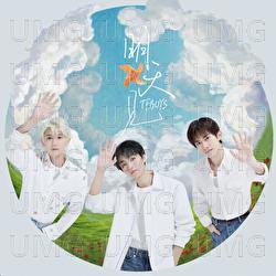 Ming Tian Jian - TFBOYS