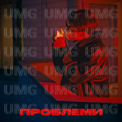 Problemy - elarm