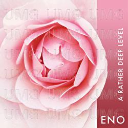Eno: A Rather Deep Level - Brian Eno