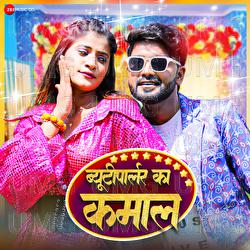 Beauty Parlour Ka Kamal - Angad Ram Ojha, Nilam Raj, Mahipal Bhardwaj