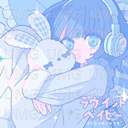 Luv It Baby - HatenaPlaylist, Nqsi