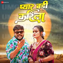 Pyar Badi Karila - Deepak Dildar, Neha Raj, Monu Sinha