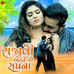 Sajavi Bethi Sapna - Santvani Trivedi, Manish Bhanushali