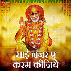 Sai Nazar E Karam Kijiye - Suresh Wadkar, Hemant Rohilla