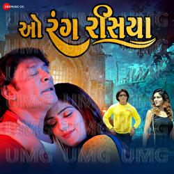 O Rang Rasiya - Rekha Raval, Sunny Jadhav, Mahesh Bhavariya