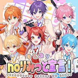 Strawberry Prince NO LIMIT - Strawberry Prince