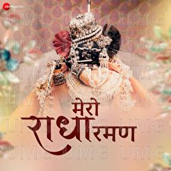 Mero Radha Raman - Gautam Arora