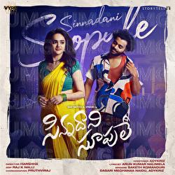 Sinnadhani Soopule - ADY KRIZ, Saketh Komanduri, Dasari Meghanaa Naidu
