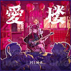 Kimigaiineshita - MINA
