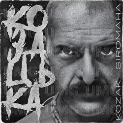 Kozatska - KOZAK SIROMAHA