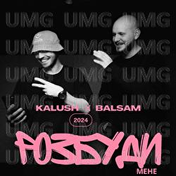 Rozbudy mene - KALUSH, Balsam