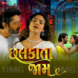 Chalkata Jaam - Meghna Purohit, Master Rana