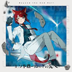 Beyond the End Roll - Rinu