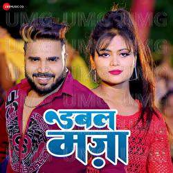 Double Maza - Monu Albela, Shilpi Raj, Arya Sharma