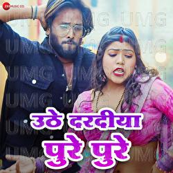 Uthe Daradiya Pore Pore - Kiran Kashyap, Arya Sharma