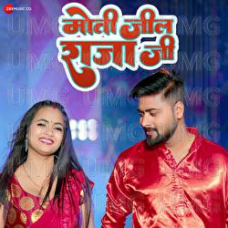 Moti Jeel Raja Ji - Neha Raj, Ratan Baba