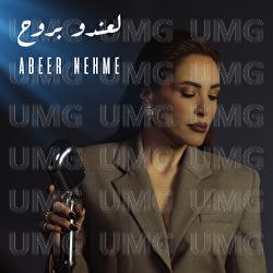 La&rsquo;endou Brouh - Abeer Nehme