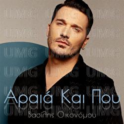 Araia Kai Pou - Vasilis Oikonomou