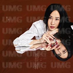 Jing Jing - Zen