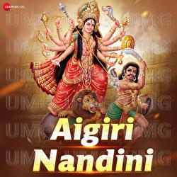 Aigiri Nandini - Suvarna Tiwari, Sanjayraj Gaurinandan