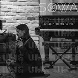 Slozy, to moya zbroya - SOWA