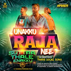 Unakku Raja Nee - M Jagathees, Ganessan Manohgaran, Sabesh Manmathan