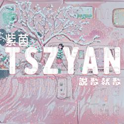 Shuo San Jiu San - TszYan