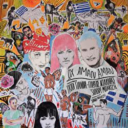 Oh Aman Aman - Giota Gianna, George Dalaras, Sunny Baltzi