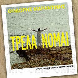 Trelenome - Thodoris Marantinis