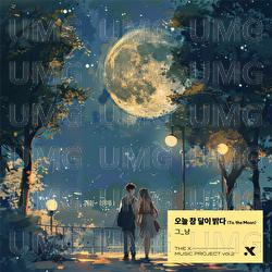 To. the Moon - J_ust