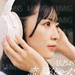Koi Tsunjatta - AKB48
