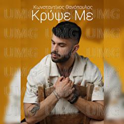Kripse Me - Konstantinos Thanopoulos