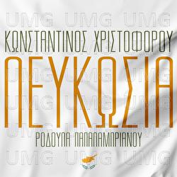 Lefkosia - Konstantinos Christoforou