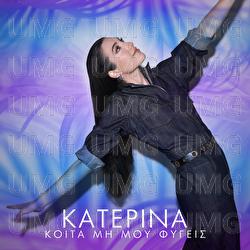 Kita Mi Mou Figis - Katerina