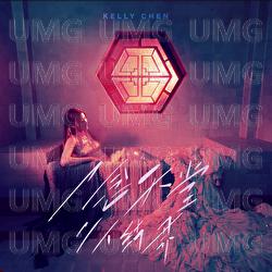 Yi Nian Tian Tang , Er Ren Jie Jie - Kelly Chen