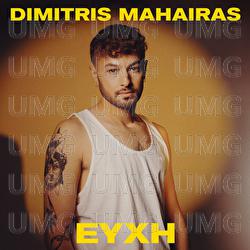 Efhi - Dimitris Mahairas