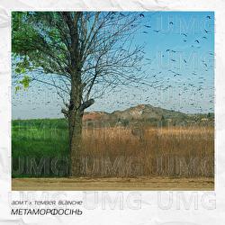 metamorfosin - adm:t, Tember Blanche