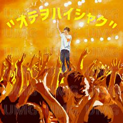 "Clap Your Hands" - Yuma