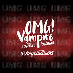 Roy Joob Ni Run - Ben Chalatit