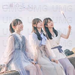 Isshunno Hanabi - NGT48