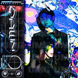 DAWN - e5, KUROMAKU