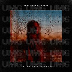 Shepoche dosh - MamaRika, BALSAM